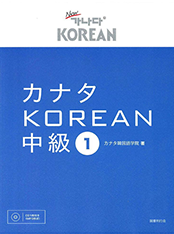テキスト