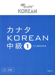 テキスト