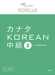 テキスト