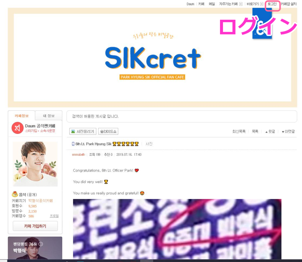 韓国公式サイト