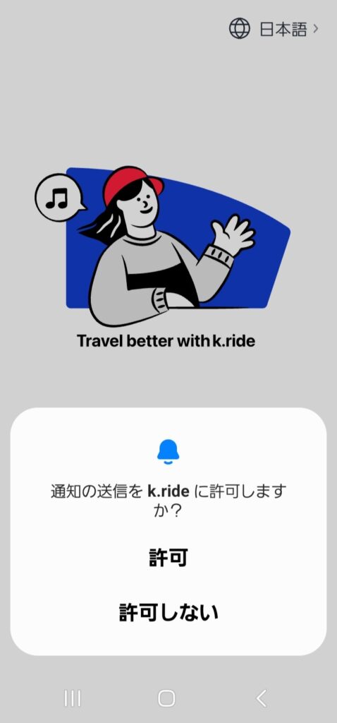 kakao8