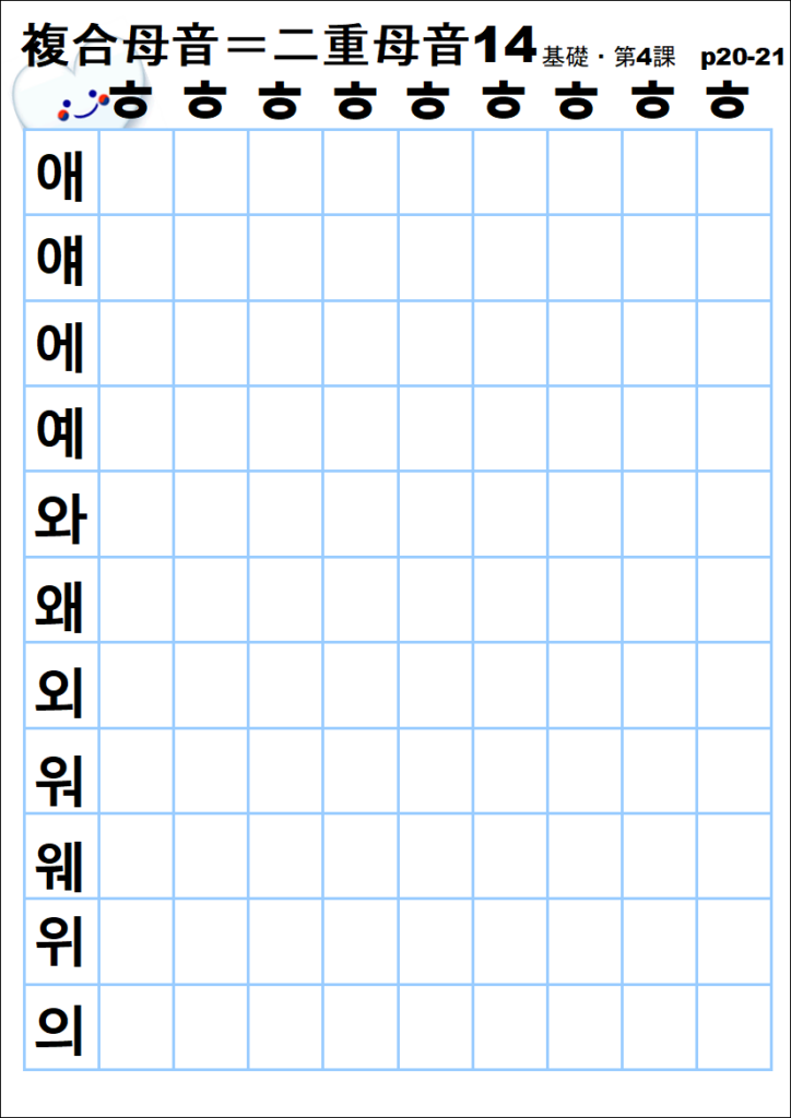 vowel15