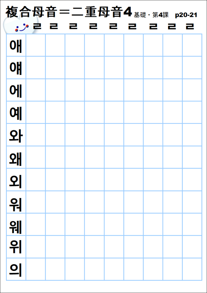 vowel5