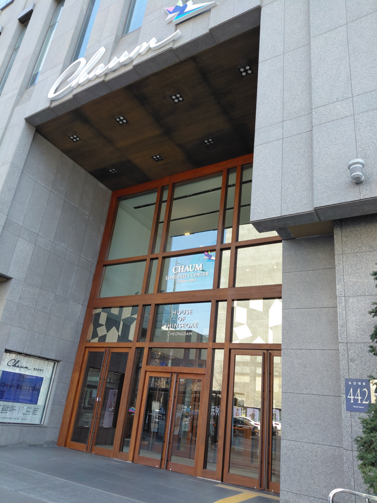 ハウスオブ新世界清潭TWELVE